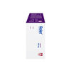 Rolet-80-mg---Caja-con-30-tabletas-(Telmisart&aacute;n)-imagen-2
