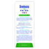 Bromhexina-Biomep-Solucion-Infant-100Ml-imagen-2